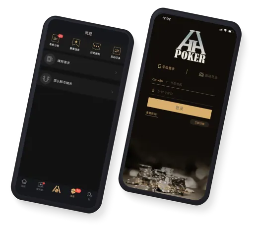 HHpoker官方下载网址